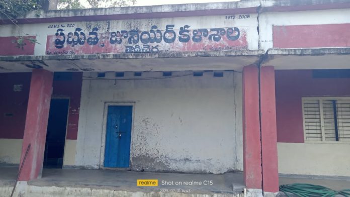 Formation of Amma Adarsh College Committee