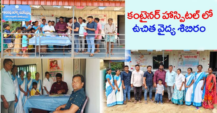Free medical camp at Pochapur Container Hospital