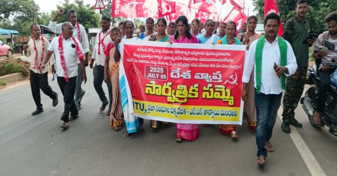 General labor strike in Tadwai a super success