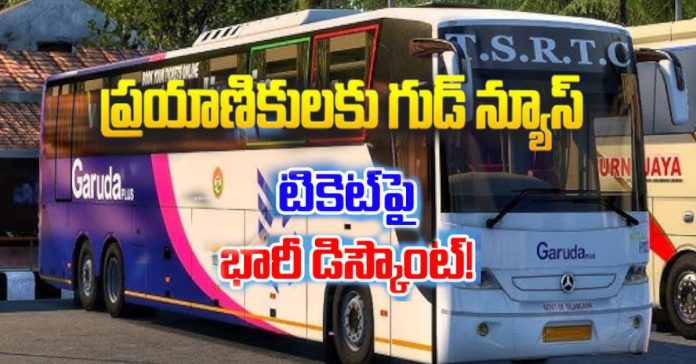 Good news for Bengaluru and Vijayawada commuters