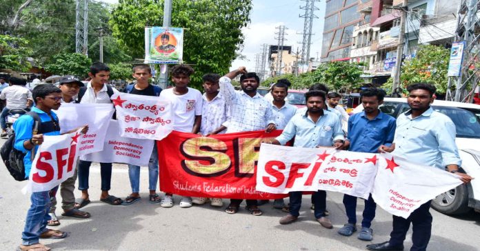 Government ignoring education sector issues: SFI