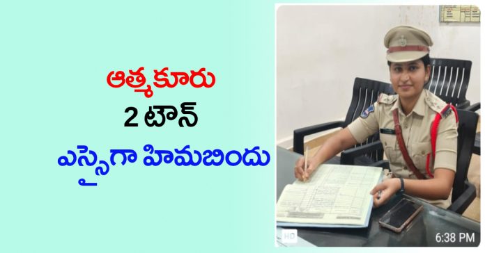 Himabindu as Atmakur 2 Town SS