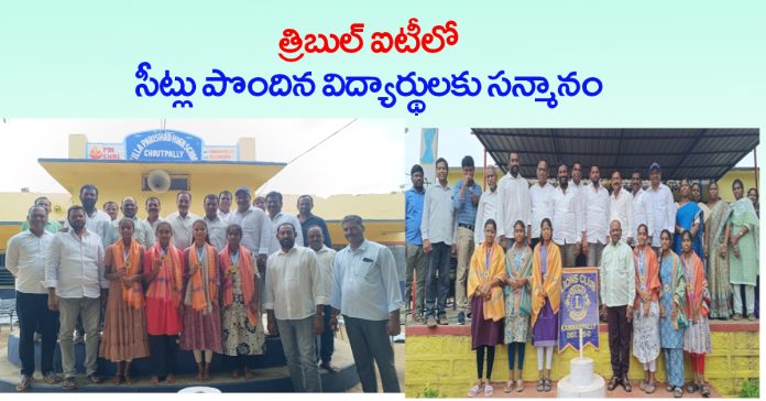 Honors to students who secured seats in Triple IT
