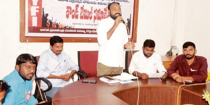 ఉద్యోగ నోటిఫికేషన్లు