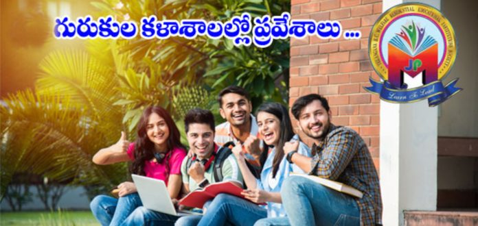 Immediate admissions in Gurukula Degree College