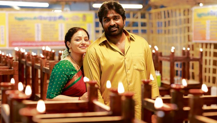 మమ్మల్నిద్దర్నీ విడదీసేయండి..