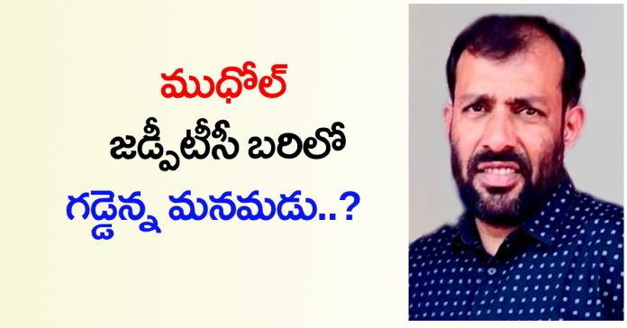 Is Gaddenna's grandson in the Mudhol ZPTC race?
