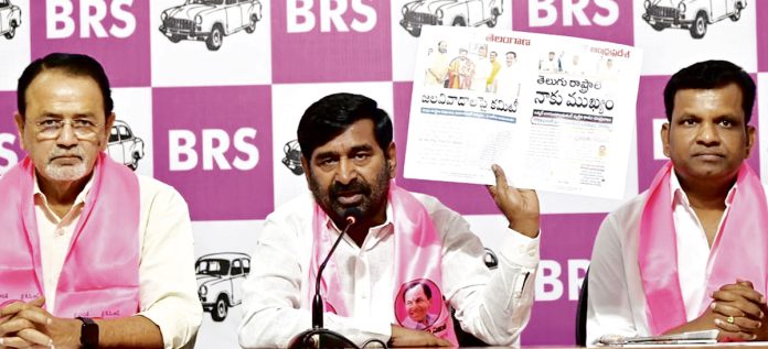 జగదీశ్‌రెడ్డి