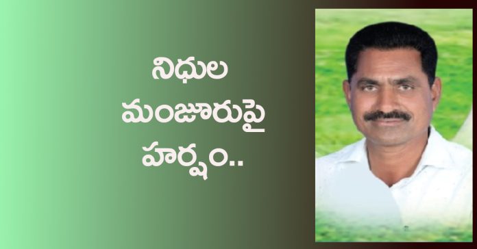 Joy over grant of funds for lift irrigation