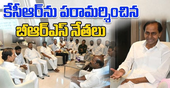 Leaders' consultation with KCR