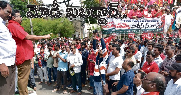 ప్రజా సంఘాల,సంఘీభావం