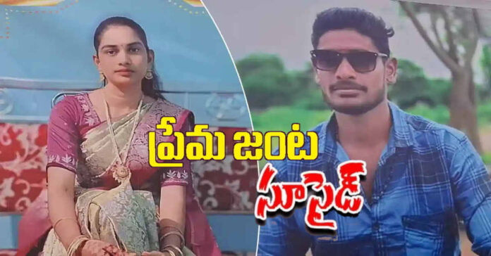 Couple commits suicide in Khammam