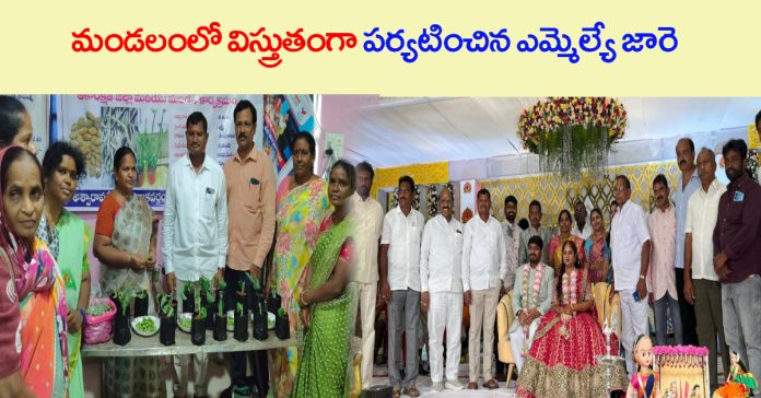 MLA Jare toured the mandal extensively