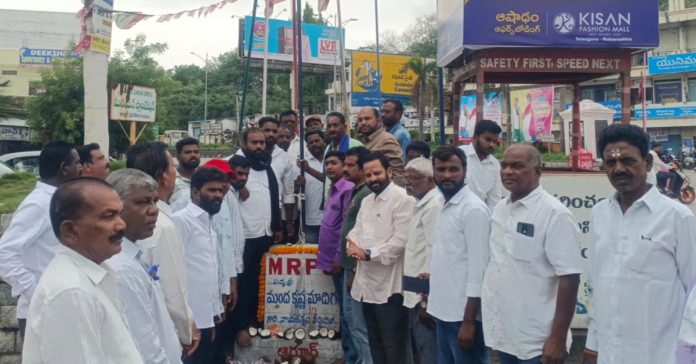 MRPS plays a key role in solving public problems.