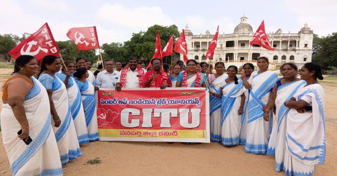Make the 4th CITU District Conference a success..
