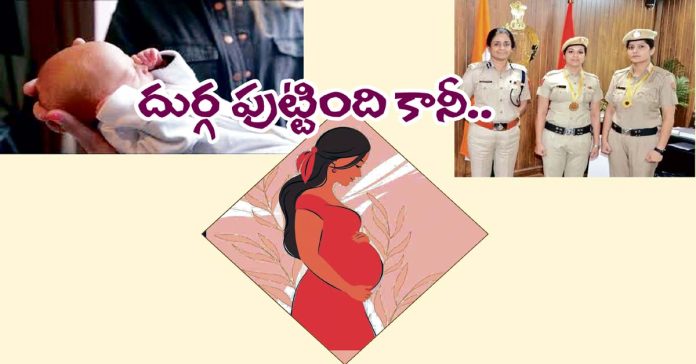 Durga was born but..