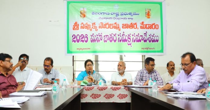 Medaram towards sustainable development
