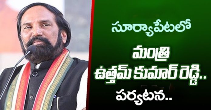 Minister Uttam Kumar Reddys visit to the district tomorrow..