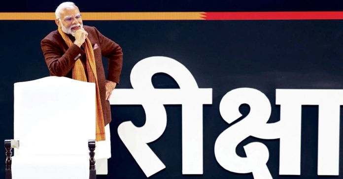 'Pariksha Pe Charcha' is a favorite.