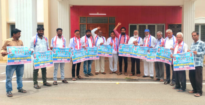 National OBC Congress wall prints unveiled