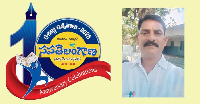 Navatelangana.. This is a magazine for the common man.