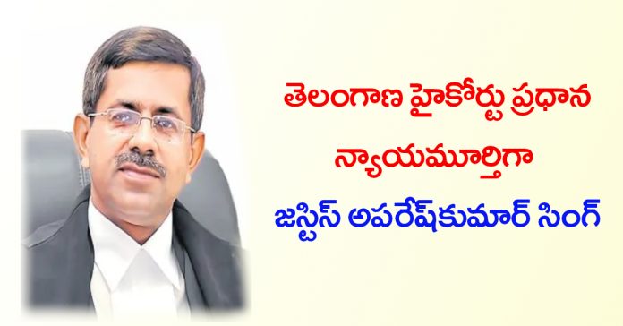 New Chief Justice for Telangana High Court..