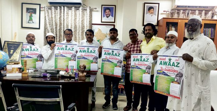 Make the Awaaz state conferences a success.