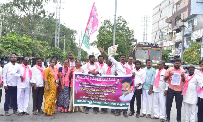 Protest under the auspices of BRS over abortion incidents in private hospitals..