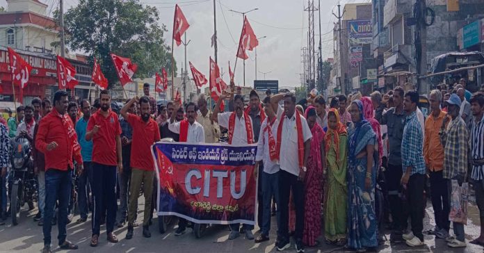 RR National Strike