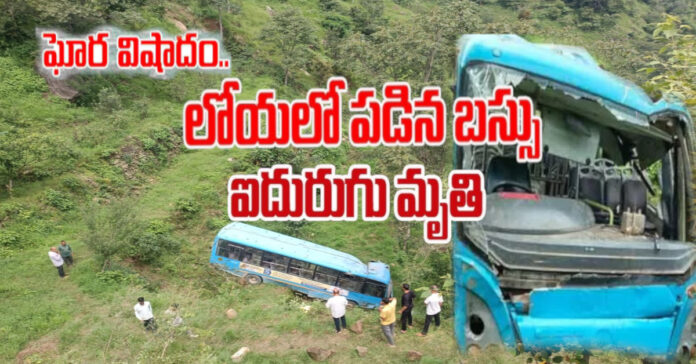 RTC bus falls into a valley..