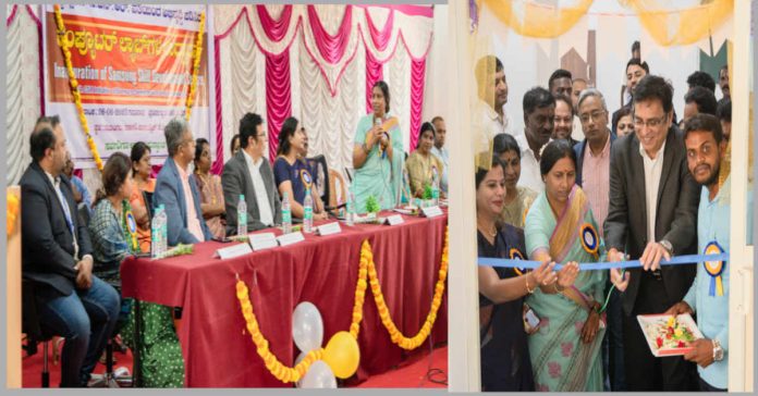 Samsung Skill Development Centre