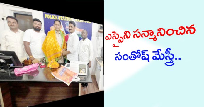 Santosh Mestri honored the SS..