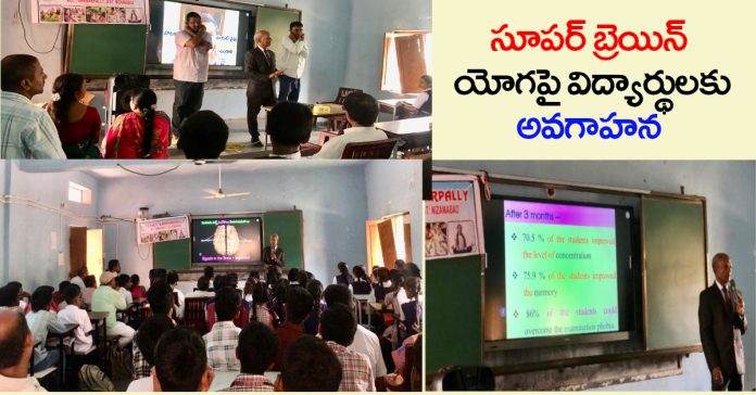 Students awareness on Super Brain Yoga