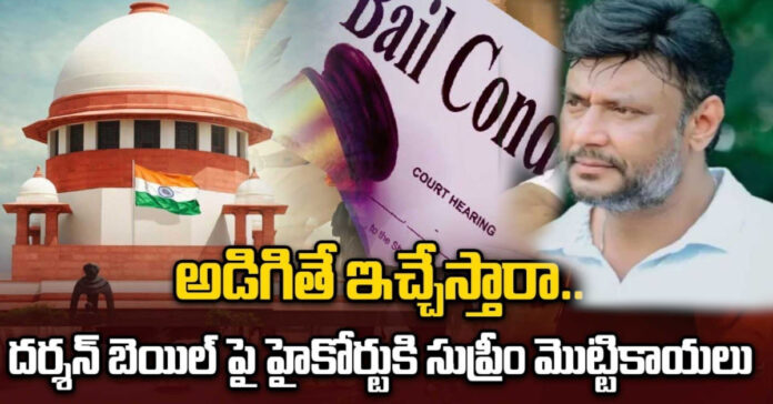 Supreme Court: Supreme Court serious about actor Darshans bail