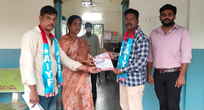The bandh of educational institutions in Aswaraopet is complete.
