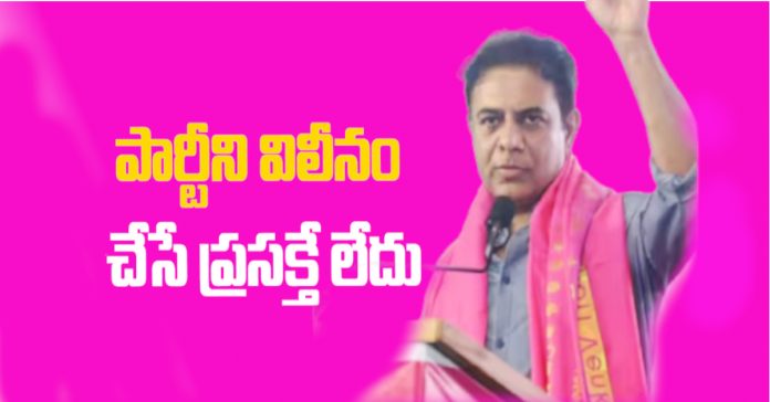 There is no question of merger: KTR