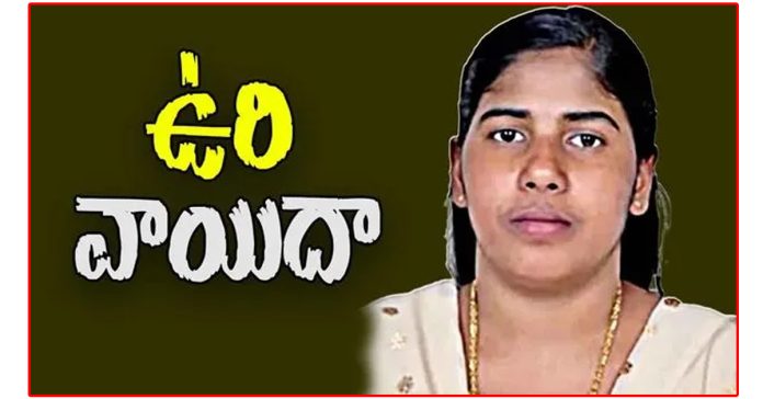 Nimisha Priya