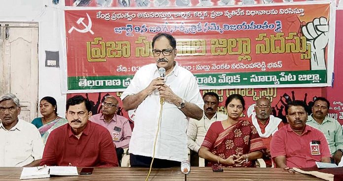 Struggles for the protection of fundamental rights