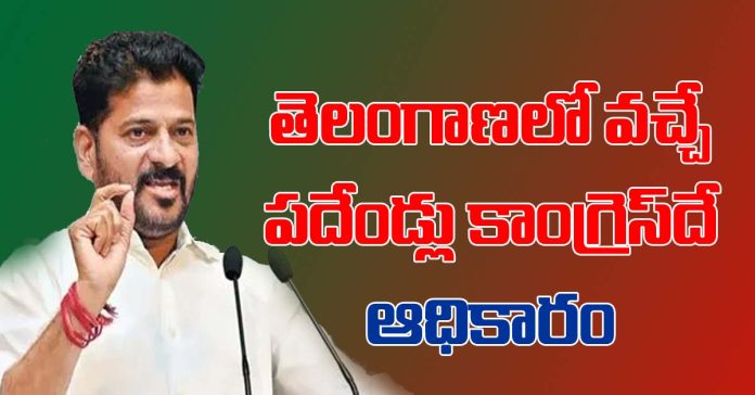 Congress