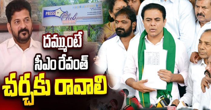 బీఆర్‌ఎస్‌ ,వర్కింగ్‌ ప్రెసిడెంట్‌ ,కేటీఆర్‌