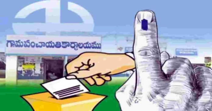 Panchayat Raj