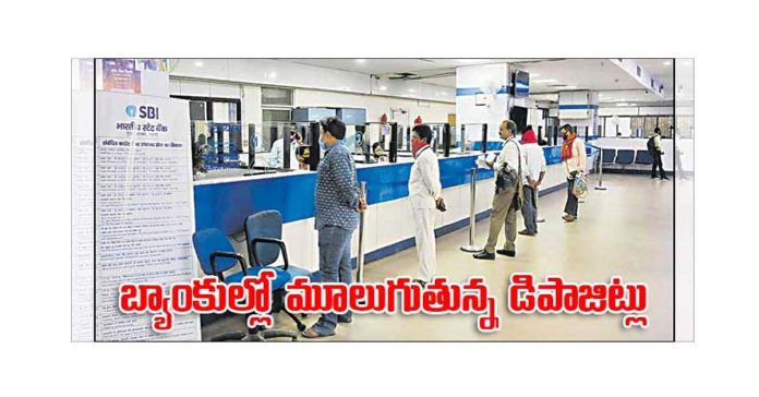 crores lying in banks