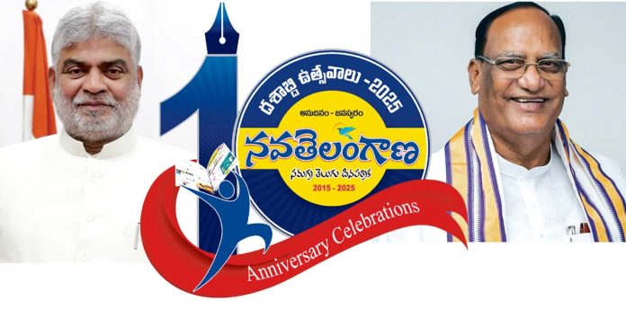 Happy decade!