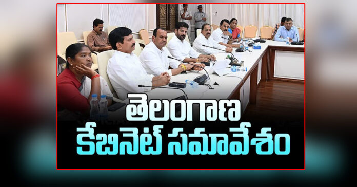 Cabinet meeting