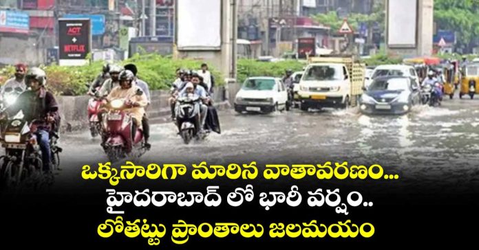 in Hyderabad City
