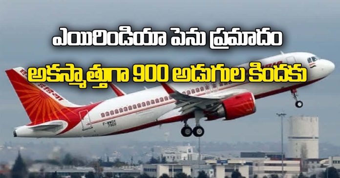 Air India