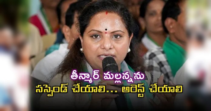 Kavitha