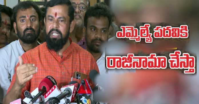 Will resign from MLA post: Raja Singh