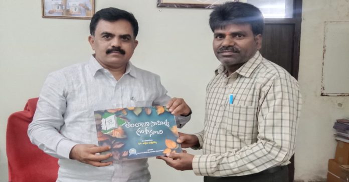 Works of Prabhakaracharya in the Telangana Literary Bibliography