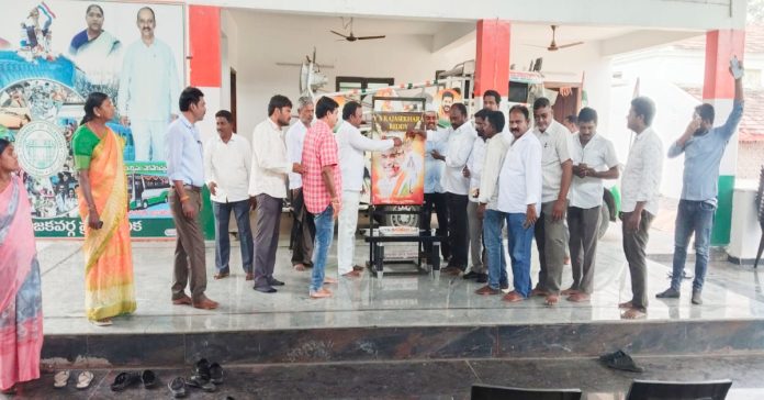 YSR Jayanti celebrations in full swing